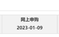 九州一轨：市占率超30% 换来利润率急剧下滑 细分龙头已深陷困境？丨