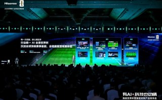 搭载AI全景世界杯功能 海信发布UX2026款再次刷新画质天花板