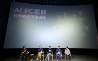 AI PC深度赋能内容创作，联想集团携手陆川发布AI影像实验室首部作品