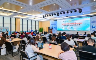 解码日系洗护情绪溢价密码，日化智云线下沙龙助力国货打造"心价比"爆品,