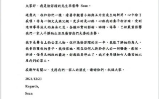 徐若瑄老公发声力挺妻子：心疼 了解她的为人 我相信她