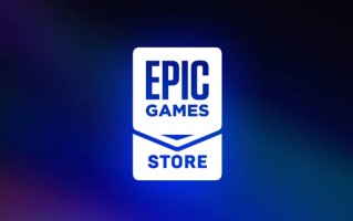 e宝还送游戏吗？EPIC六年内用户近翻倍收入仅增1.6%