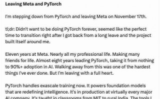 PyTorch 创始人宣布离职 Meta，称“不想一辈子都做 PyTorch”