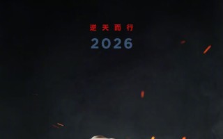 诺兰《奥德赛》中文海报曝光 "逆天而行"引爆期待 IMAX史诗或引进内地