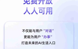 阿里宣布“千问” App 开启公测：用最强模型打造最佳个人 AI 助手