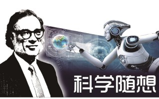 丘成桐的教育观