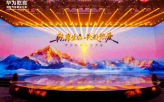 启境将于明年年中发布两款新车，加速高端智能生态赛道竞争