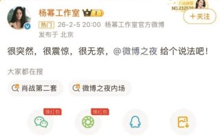 从“叠罗汉”到“换C位”：十年座位风云史，为何明星总困在“座次江湖”？