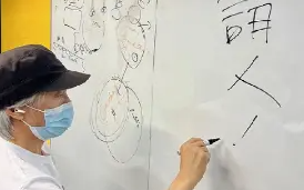周星驰开设社交账号要“请人”