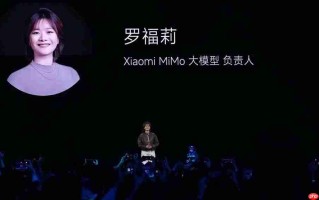 Xiaomi MiMO 大模型负责人罗福莉：MiMo-V2-Flash 是 AGI 路线图中的第二步