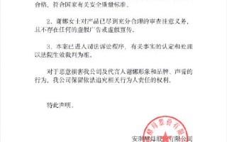 谢娜怎么了？谢娜工作室为什么被起诉 事件始末最新进展