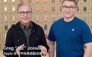 苹果副总裁中国行直播带货量反超库克 入职近四十年！