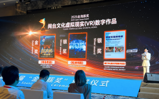 第十七届厦门国际动漫节“金海豚奖”获奖名单揭晓，《琴岛奇遇》荣获金奖,