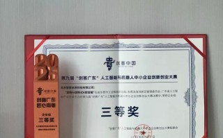 AI重构K歌体验，爱畅K歌音箱以硬核实力征服“创客广东”