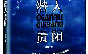 在科幻世界里，如何解释一条龙的存在