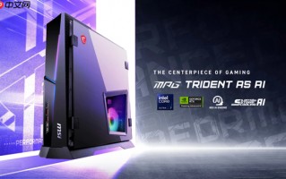 微星新一代海皇戟AS主机开售！10L大小装进RTX 5060Ti售价13149元