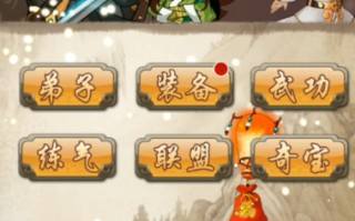 弟子属性提升终极指南：打造江湖制霸核心力量