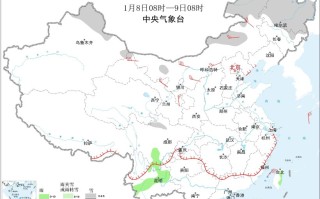 中央气象台：较强冷空气来袭 北方有大风降温雨雪天气