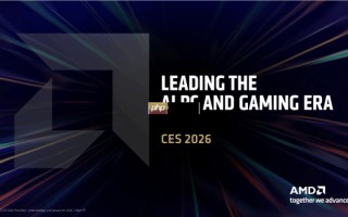 AI驱动计算变革 AMD携多款处理器新品亮相CES 2026
