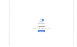 “WPS崩了”引爆热搜，网友调侃：周一果然不适合上班