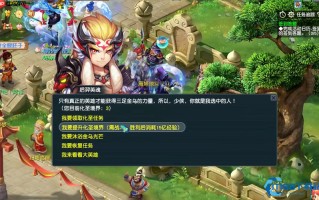 梦幻西游化圣终极指南：九重巅峰之路全解析