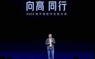 7.5个月量产落地！福瑞泰克与地平线以高效协同刷新城区NOA交付纪录