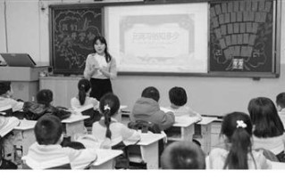 “创办适合每一位学生发展的教育”