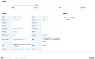 宇树科技公布新专利，旨在让机器人更“懂”环境、更智能