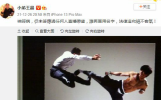 晶发文否认收8万直播费卖了800块钱：从未直播带货