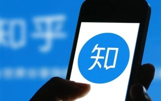 知乎一重磅功能官宣下线：再无匿名