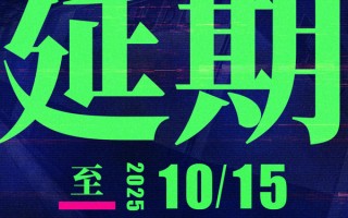 电影《捕风追影》票房累计10.31亿 密钥延期至10月15日