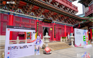 一场科技与人文的深度对话，如何重塑中国品牌的国际竞争力