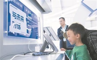 AI自习室能成为“伴学良师”吗