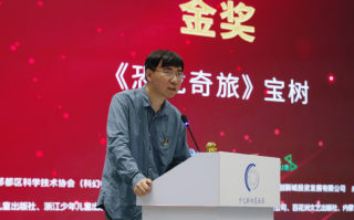 【对话科幻人】宝树：将日常思考推向极致，科幻创作也需要走出自己的道路