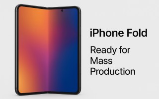 告别萤幕摺痕！苹果摺叠机iPhone Fold量产计画传加速进行中