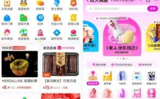 外卖平台“看上”情趣用品，大厂竞逐千亿“羞羞赛道”