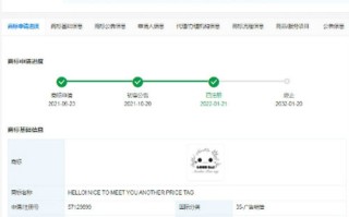白敬亭成功注册“另外的价钱”商标 分类为广告销售等