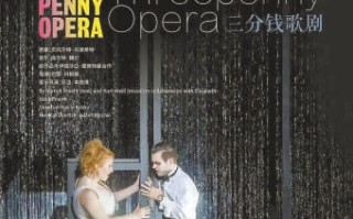 ​14部剧目42场演出 50余场艺术活动打造“戏剧+”盛宴