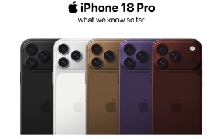 iPhone 18 Pro系列爆料汇总：单挖孔屏+屏下Face ID