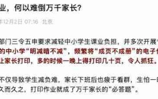 “AI+打印”融合创新：爱普生以自身优势赋能教育数智化升级