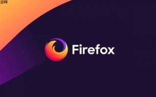 Mozilla 宣布 Firefox 浏览器全面 AI 化，遭社群抵制