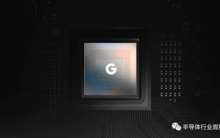 谷歌芯片，正在经历苹果时刻？