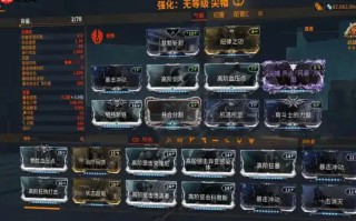 双重碾压全场！《星际战甲》噩梦卡终极攻略