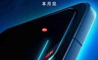 荣耀全新电竞系列WIN官宣 超神性能双旗舰本月发布