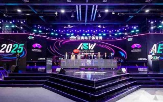 薪火传亚运电竞汇亚洲！第二届AEW总决赛杭州启幕