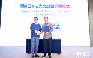 法大大与明道云达成战略合作，以生态之力赋能千行百业,