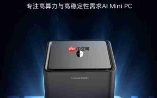 雷神MIX STATION迷你主机亮相：搭载AMD AI Max+ 395处理器