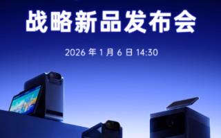 成者会议星发布会预热海报剧透AI会议机器人，企业提效再进一步