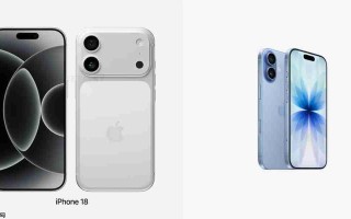 延续大矩形设计！iPhone 18/小米18设计曝光