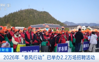 缺人！超1300万个岗位！这些行业，都招人